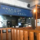 자주 - 광명시 양지로 16 | 자주