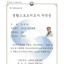 호키태권도&슈퍼점프줄넘기클럽 | [영웅 태권도 이야기] 슈퍼점프 30초 줄넘기 평가!!