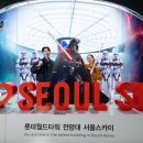 (유)스타관광