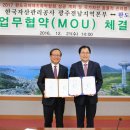 한국자산관리공사