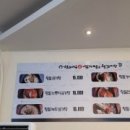 형아우삼계탕 이미지