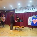 수원시 영통구 대선초등학교 수원시민신문