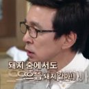 세경식당