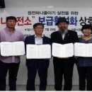 SH태양광발전소 이미지