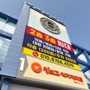 은마트 | 장보고식자재마트 내당점 #내돈내산 식재료 할인 쇼핑 후기