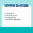 하일컨설팅