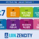 젠 하우스 이미지