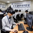 대학생 방학 알차게 보내는 국비지원 교육