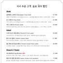 포시즌어데이 이미지