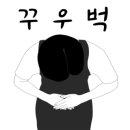 퀸스룸소주방
