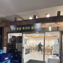북문대로272번길L | 고양 화정역 점심 맛집 보쌈 쭈꾸미 칼국수 l 아기의자 있음