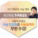 [고1] 2014년 서울교육청 3월 모의고사 시험지 및 해설지 이미지
