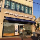 파리바게트창덕점 네이버블로그