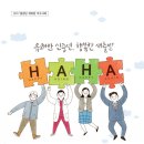 (유)남동건설 이미지
