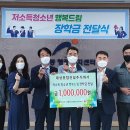 주식회사 행복드림 이미지