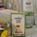 슈퍼푸드컴퍼니 이미지