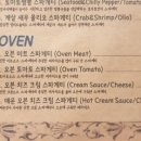 스파게티스토리 이미지