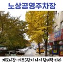 개포경희한의원 이미지