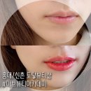 홍대/신촌 토탈뷰티샵 마브뷰티아카데미 입술문신 후기