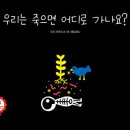 여유당 - 정읍시 정인2길 10 | 여유당