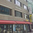 역삼동 점심 맛집 역삼동 회식 비진도 해물뚝배기 후기 주차정보