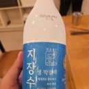 권금성휴게소 이미지