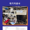 대성인쇄문화사