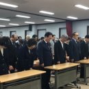 경술국치일 상기행사 이미지