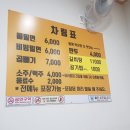 박가네밀면 이미지