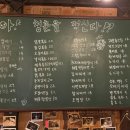 아청춘을적신다 - 북구 문흥동 | 아청춘을적신다