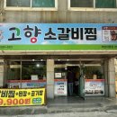 인제대역 부산방향 이미지