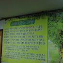 참느릅냉면 칼국수 이미지