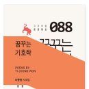 기호학