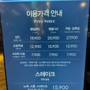 애슐리퀸즈 9월 신메뉴 월드 시푸드 시즌, 뉴코아인천 후기