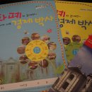 박물관투어 이미지