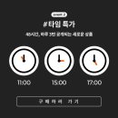 원마운틴 이미지