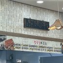 옹달샘청국장