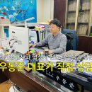 상원공인중개사사무소 이미지