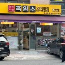 마작골 이미지