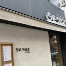 돈우마미