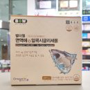 웰메타약국 네이버블로그