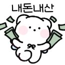파슷타애요 경주점 이미지