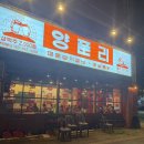 든든치킨(모현점) | 익산 양푼리 모현점 ㅣ 지치고 힘든 시험기간, 든든하고 특별했던 한 끼 후기