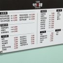 괴정동 1989역전꼬마김밥