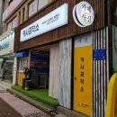 사공커피 네이버블로그