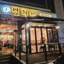 신갈마로-12 이미지