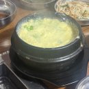 익산 마동 대구달구지막창 마동 맛집추천 내돈내산 후기
