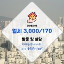 럭셔리공인중개사사무소 이미지