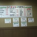 먹물산오징어