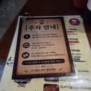 고기굽는남자 - 수영구 수영로 694 | 광안리 고기굽는남자(고굽남) N년째 방문 내돈내산 후기